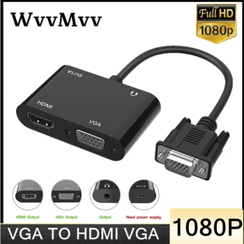 VGA to HDMI VGA adapter 1080P HD VGA splitter 1: 2 väljund arvutid lauaarvutid sülearvutid, arvutid, monitorid, projektorid