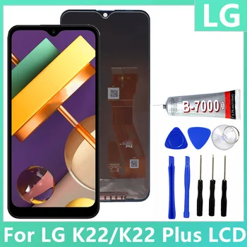 Näiteks LG K22/K22 Plus LM-K200BAW LMK200Z LMK200E LMK200 Ekraan Puutetundlik Digitizer paigaldus raam LG K22 plus LCD