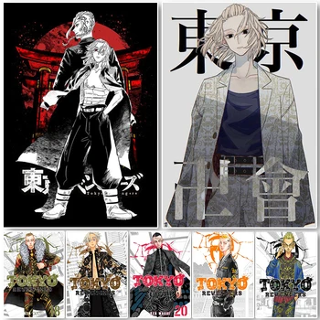 Retro Art Klassikaline Anime Plakat Tokyo Revengers Plakatid Decor Seina Art Canvas Poster Maali Elutoas Kodu Kaunistamiseks