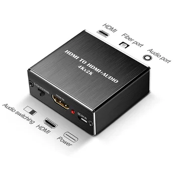 4K HDMI Audio Extractor Stereo Extractor Converter HDMI HDMI-TOSLINK Optiline SPDIF + 3.5 mm Audio Splitter For PC PS3/4 Loptop