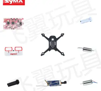 Syma X22 X22W RC Quadcopter Varuosad keha kest mootor sõukruvi labad raami kaamera led-märgutuli